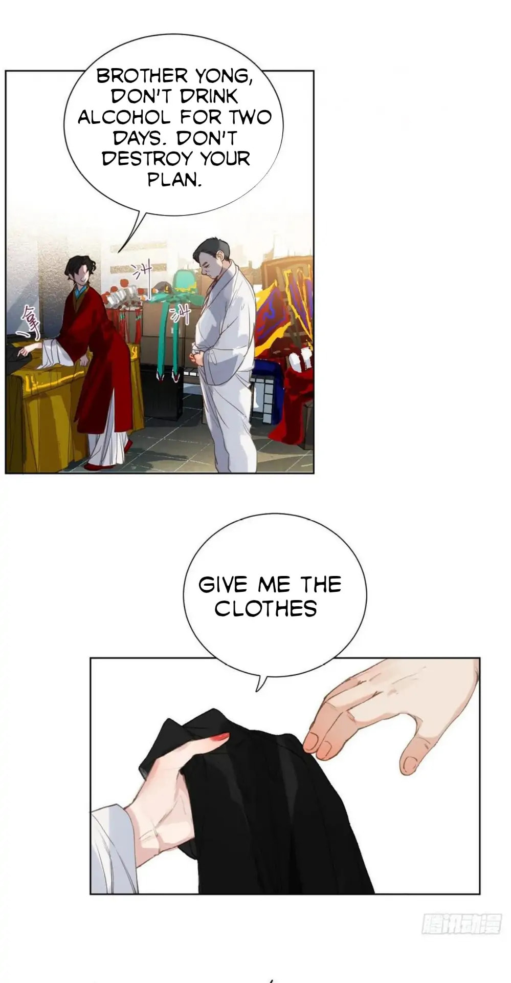 Read Defective Lovers chapter 84 image 14 on Lezhin