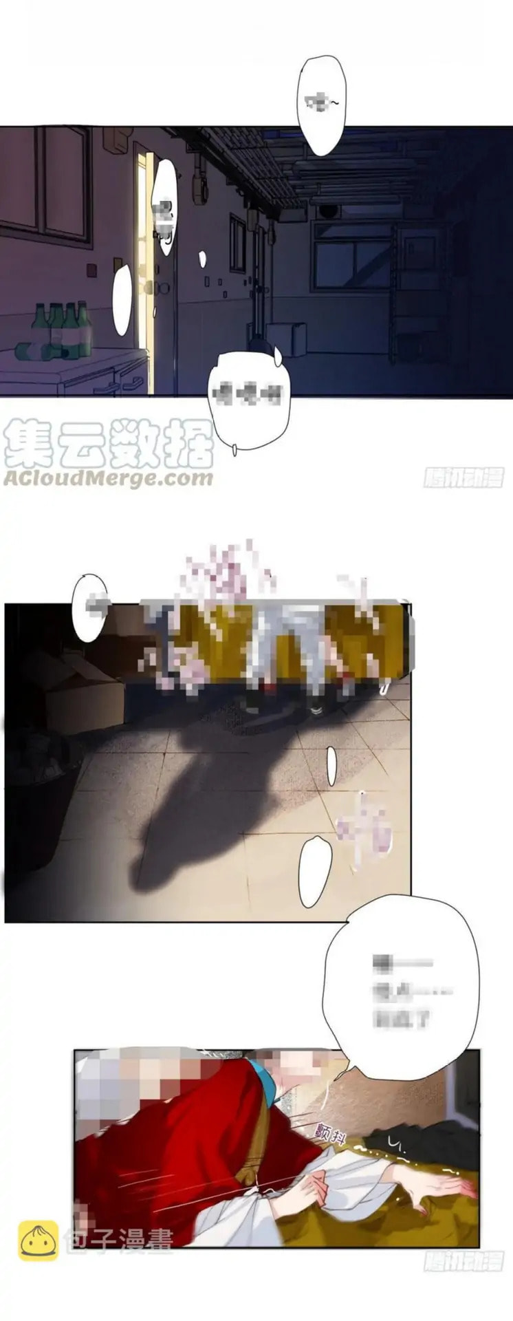 Read Defective Lovers chapter 84 image 3 on Lezhin