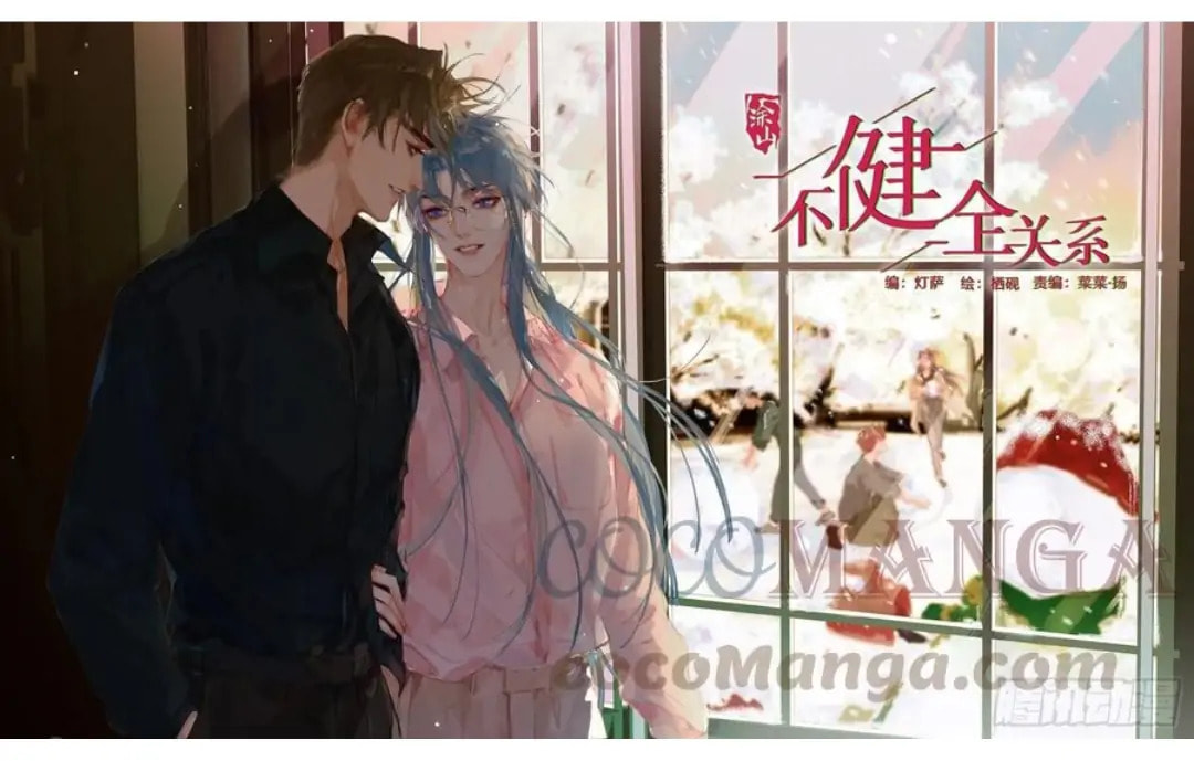 Read Defective Lovers chapter 85 image 1 on Lezhin
