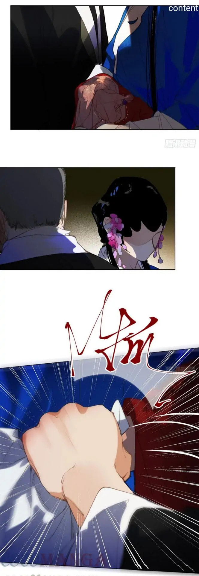 Read Defective Lovers chapter 85 image 10 on Lezhin