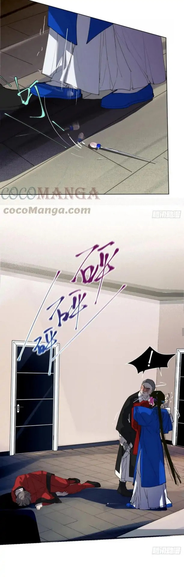 Read Defective Lovers chapter 85 image 15 on Lezhin
