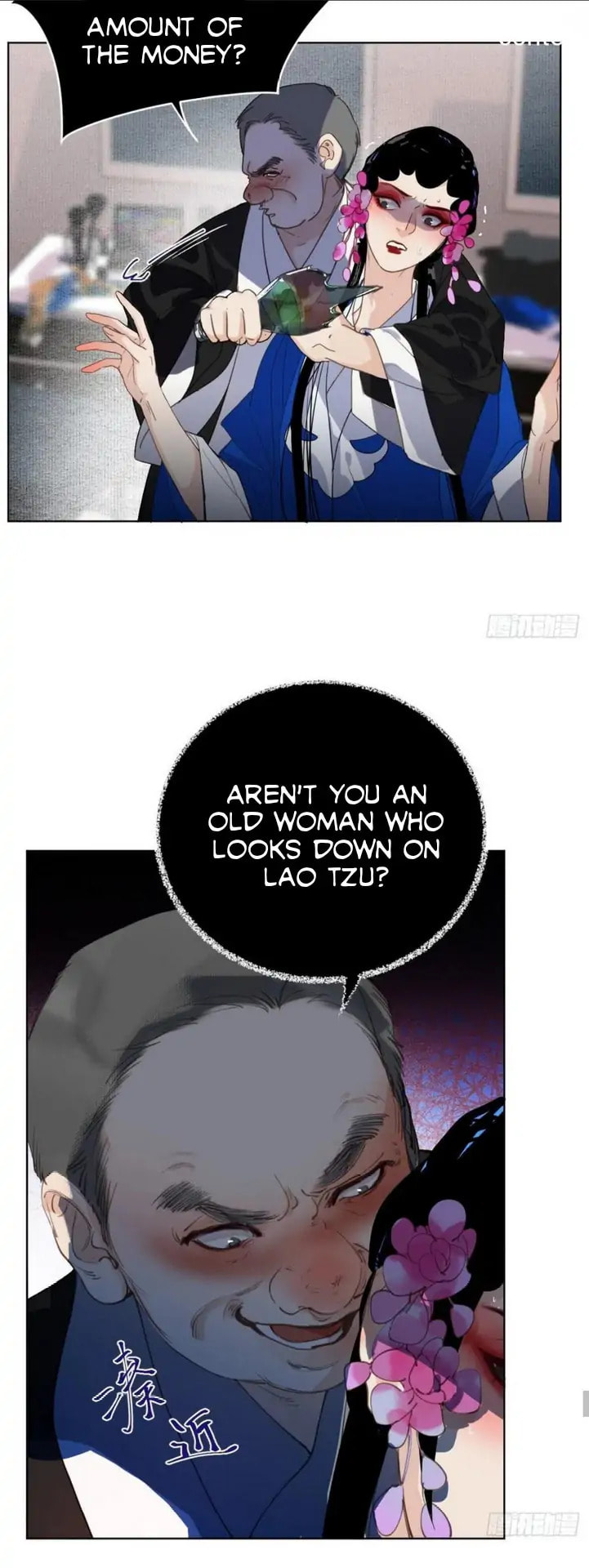 Read Defective Lovers chapter 85 image 26 on Lezhin