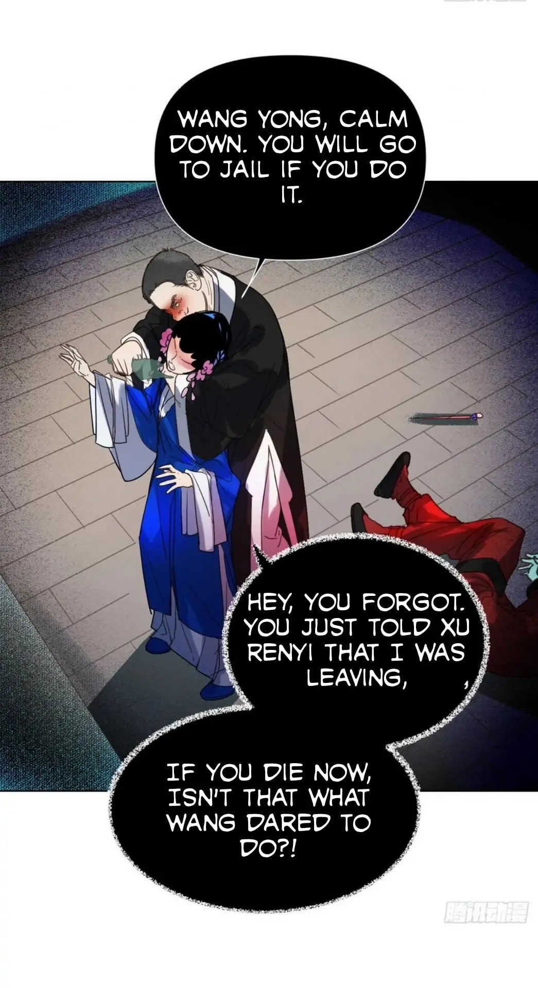 Read Defective Lovers chapter 85 image 28 on Lezhin