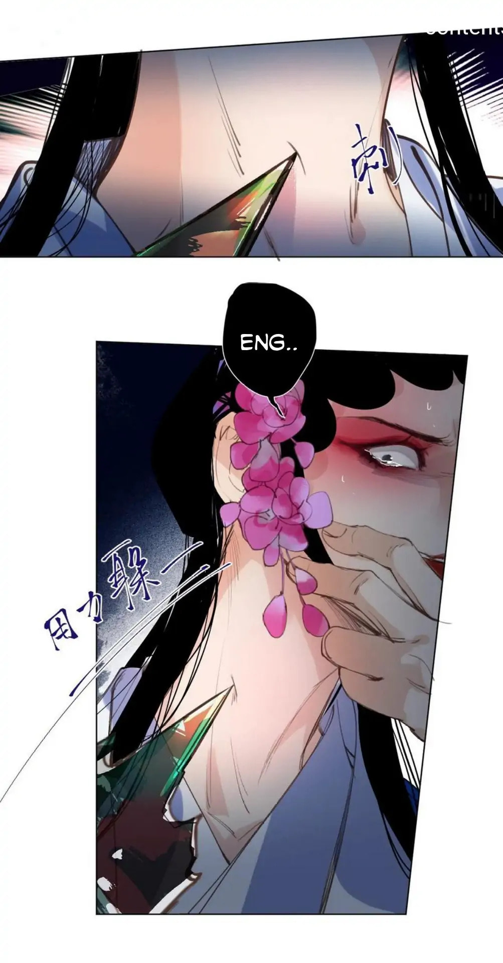 Read Defective Lovers chapter 85 image 30 on Lezhin
