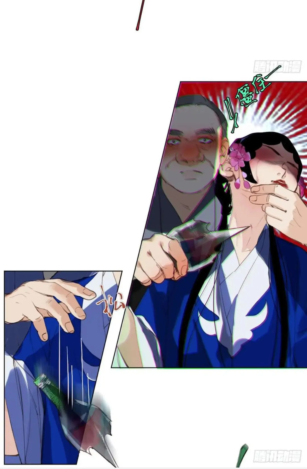 Read Defective Lovers chapter 85 image 32 on Lezhin