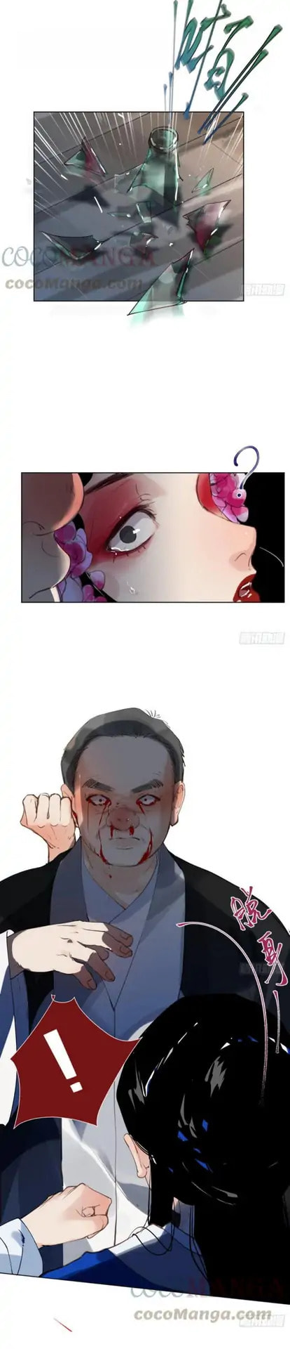 Read Defective Lovers chapter 85 image 33 on Lezhin