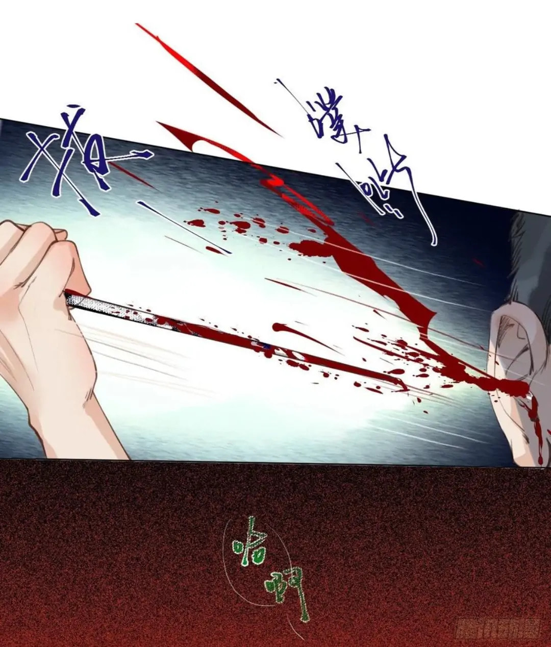 Read Defective Lovers chapter 85 image 34 on Lezhin