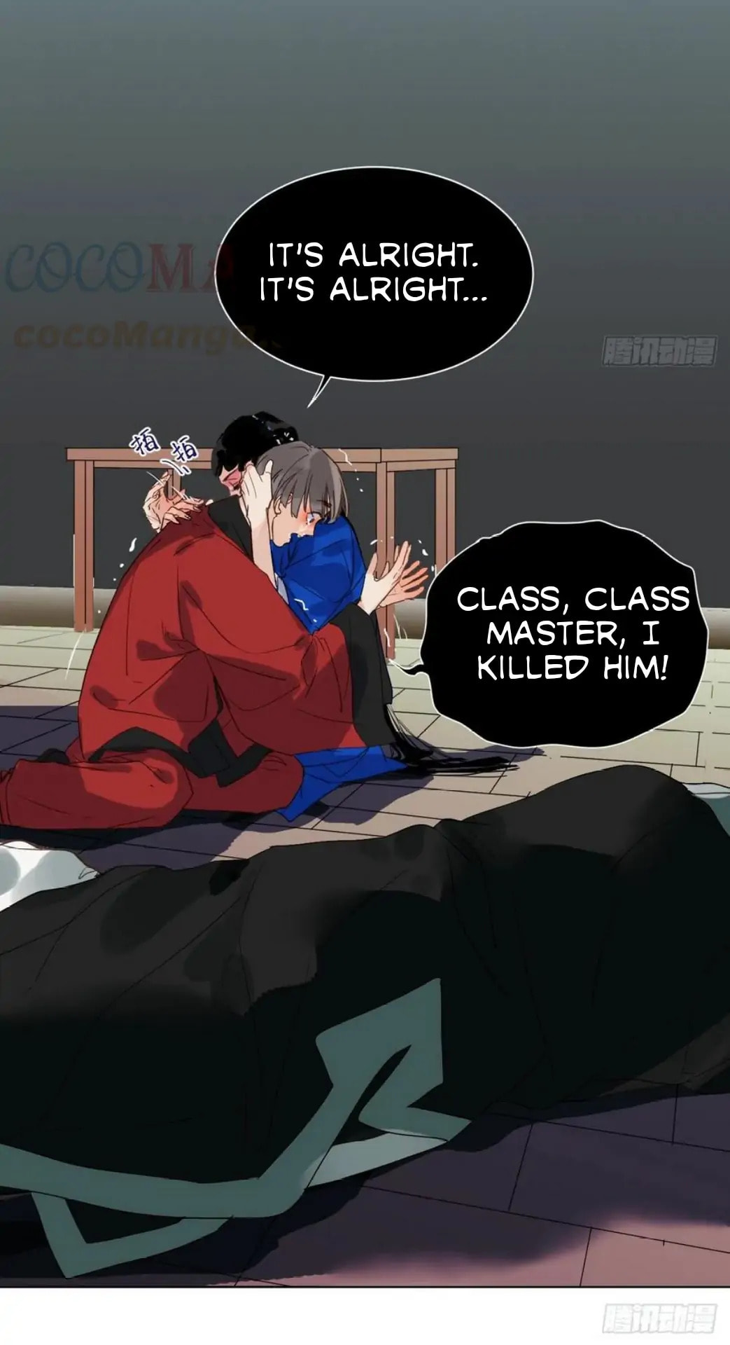 Read Defective Lovers chapter 85 image 39 on Lezhin