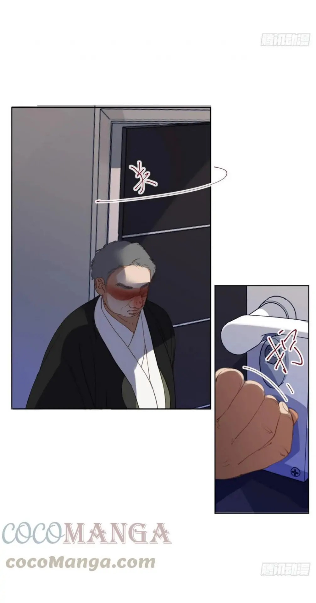 Read Defective Lovers chapter 85 image 4 on Lezhin