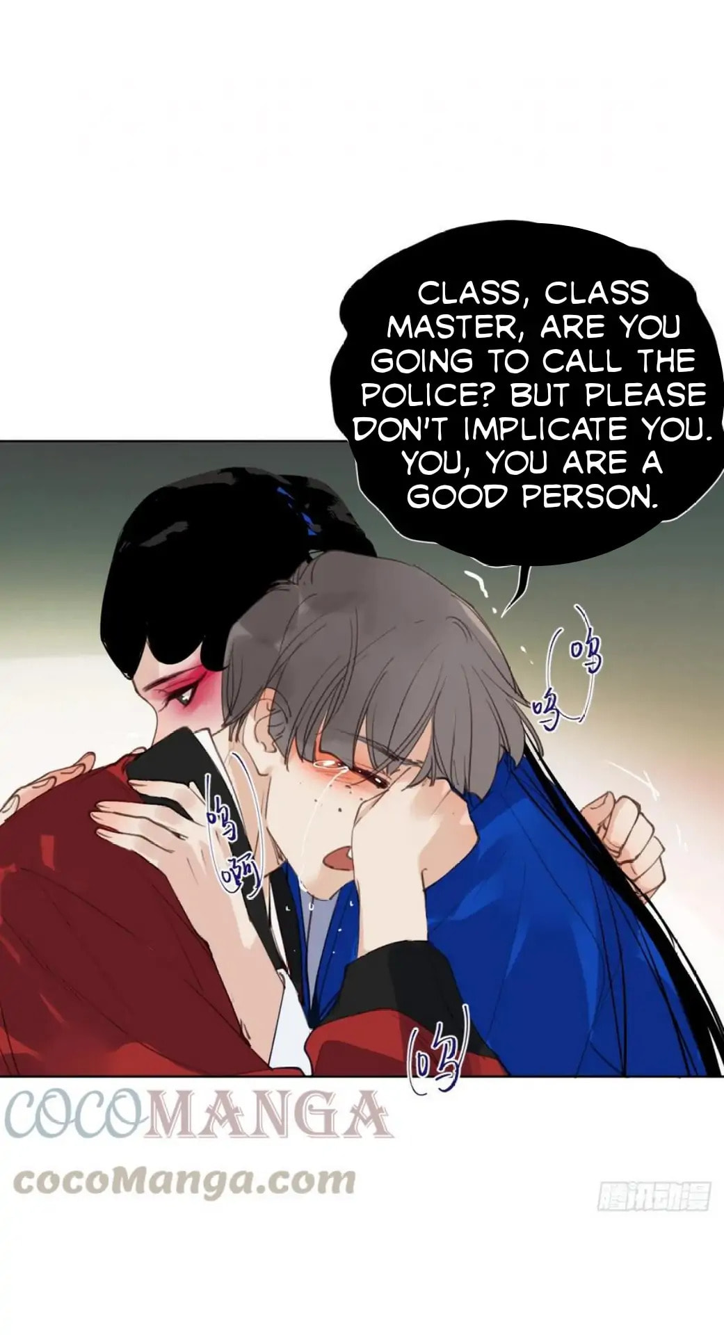 Read Defective Lovers chapter 85 image 41 on Lezhin