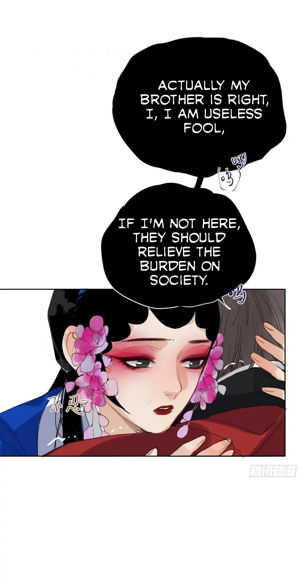 Read Defective Lovers chapter 85 image 42 on Lezhin