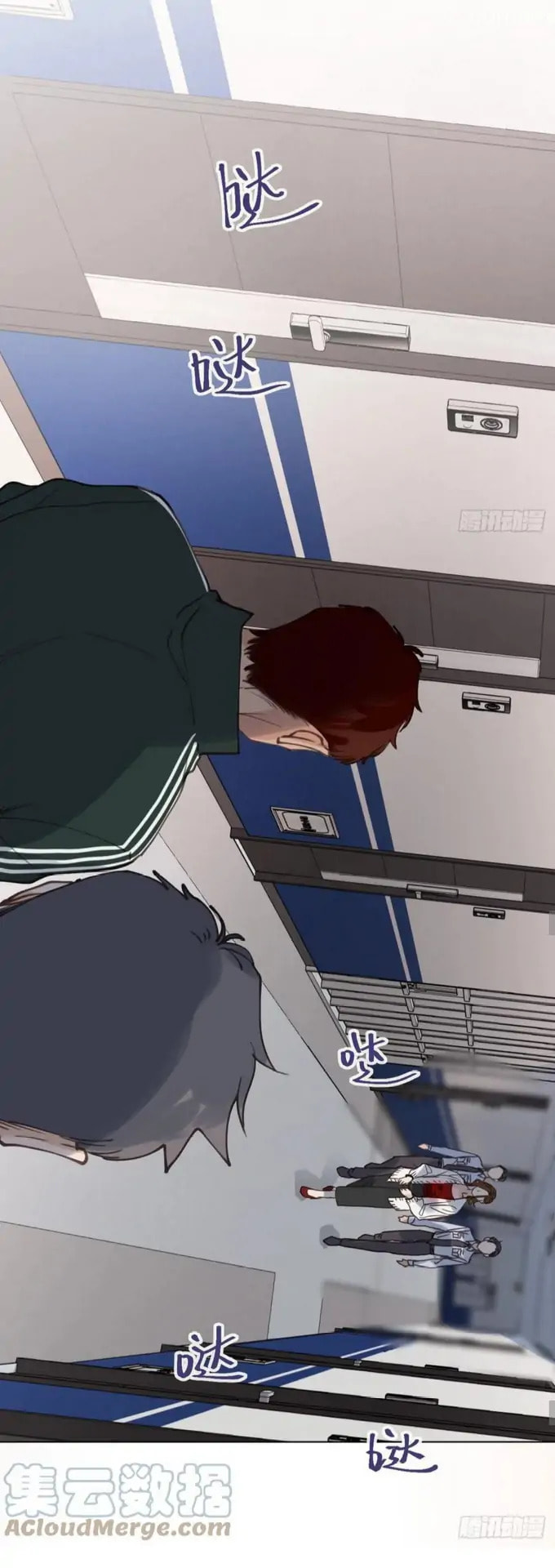 Read Defective Lovers chapter 86 image 16 on Lezhin