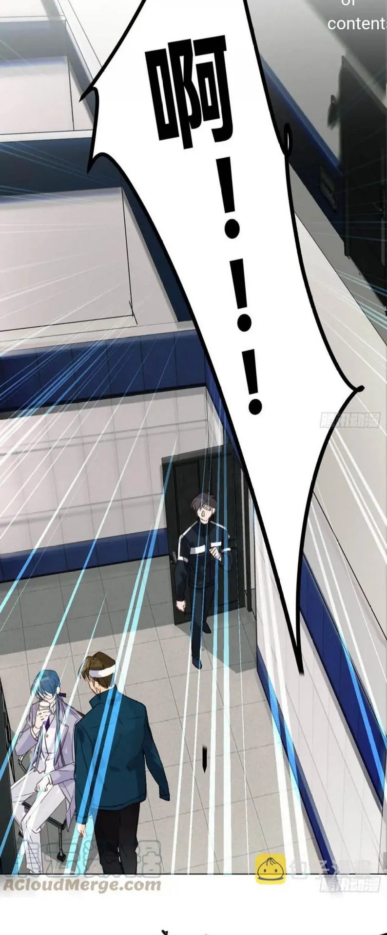 Read Defective Lovers chapter 86 image 25 on Lezhin