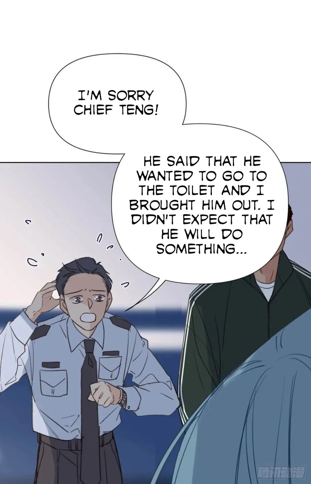 Read Defective Lovers chapter 86 image 33 on Lezhin