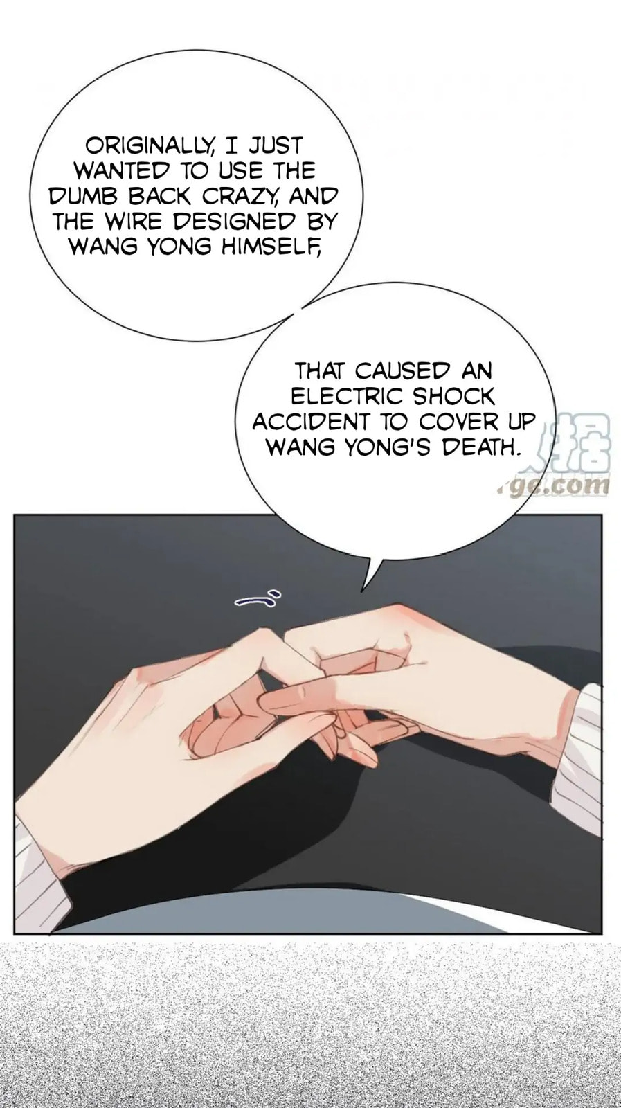 Read Defective Lovers chapter 86 image 4 on Lezhin