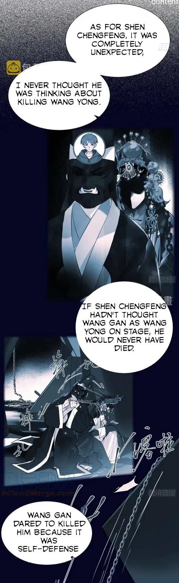 Read Defective Lovers chapter 86 image 5 on Lezhin