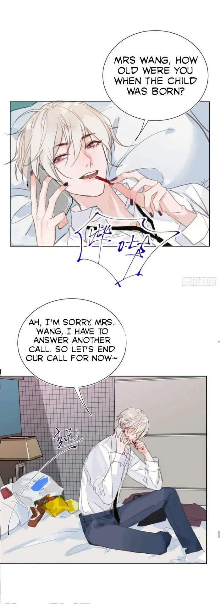 Read Defective Lovers chapter 87 image 12 on Lezhin