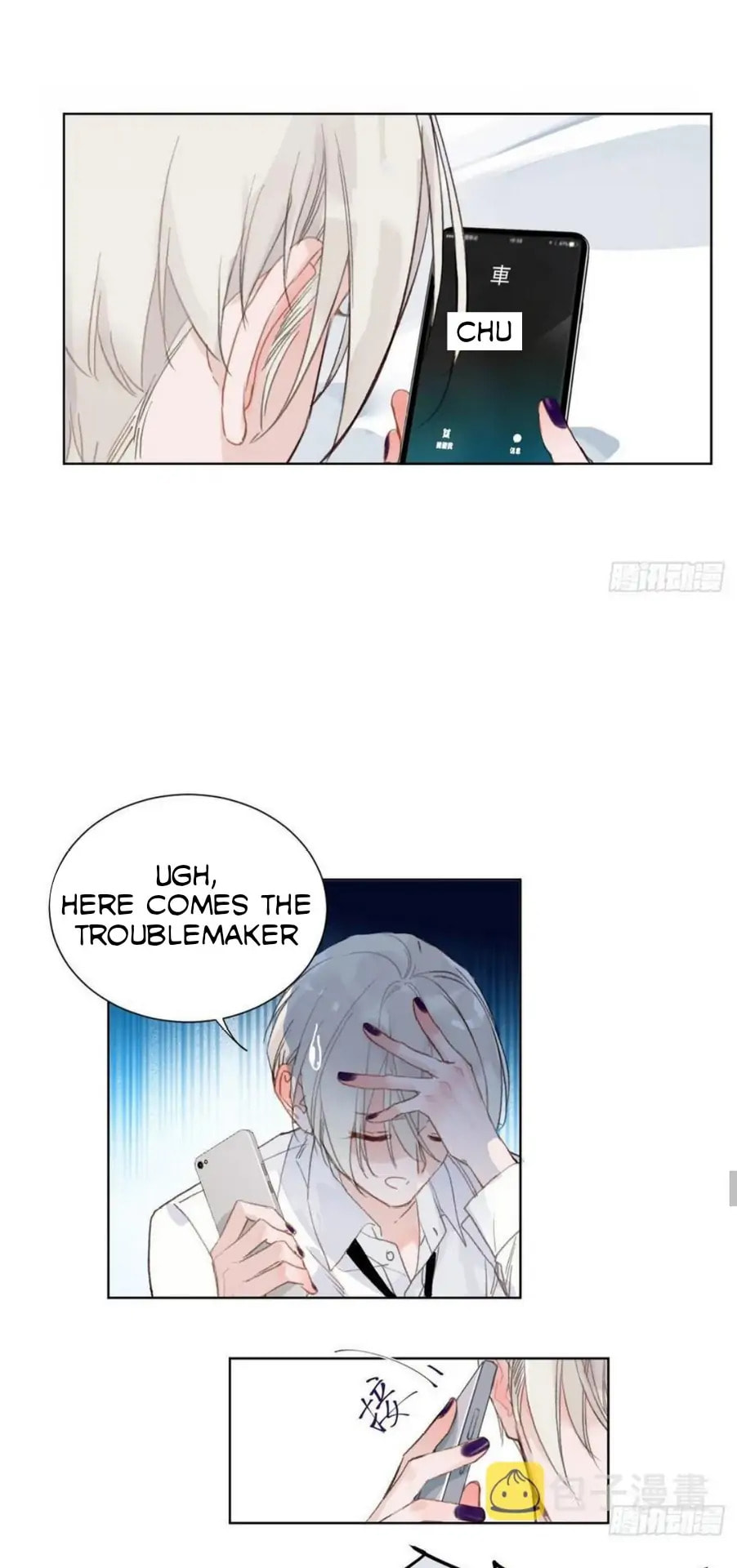 Read Defective Lovers chapter 87 image 13 on Lezhin