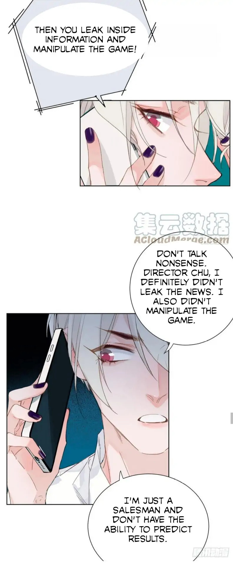 Read Defective Lovers chapter 87 image 15 on Lezhin