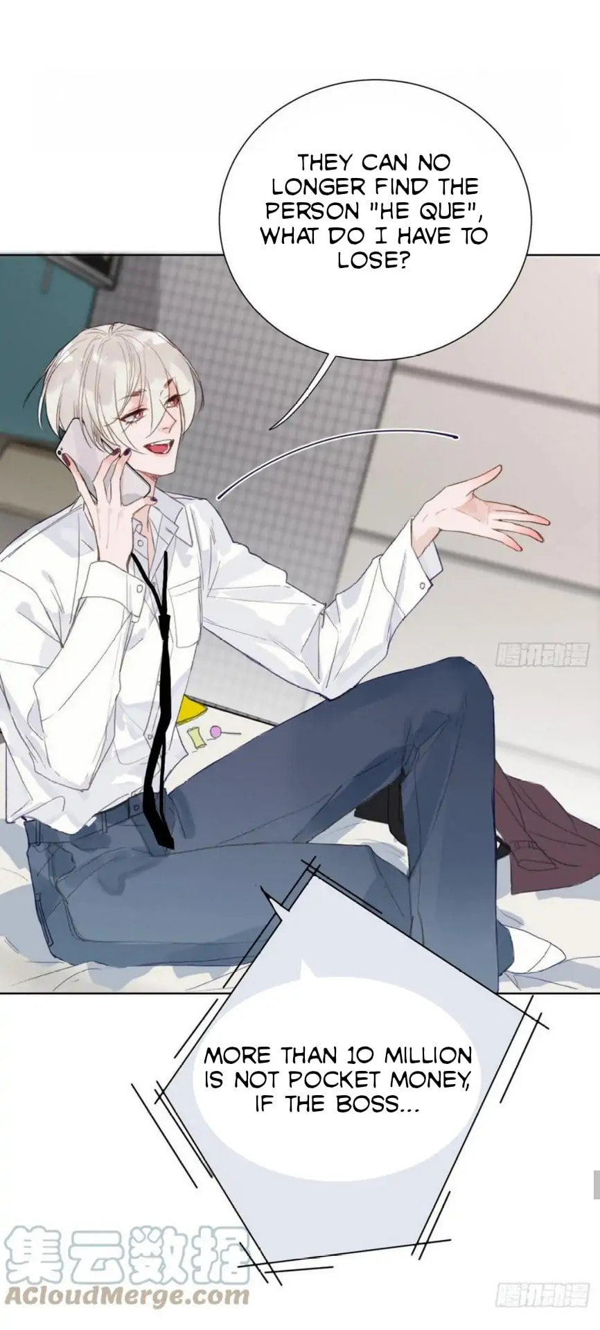 Read Defective Lovers chapter 87 image 18 on Lezhin
