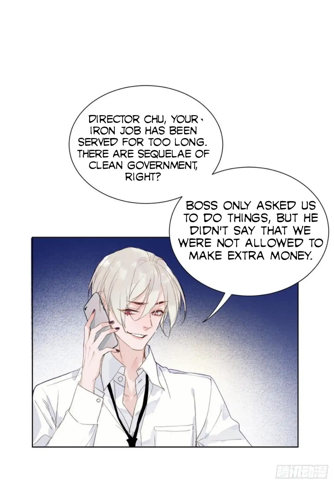 Read Defective Lovers chapter 87 image 19 on Lezhin