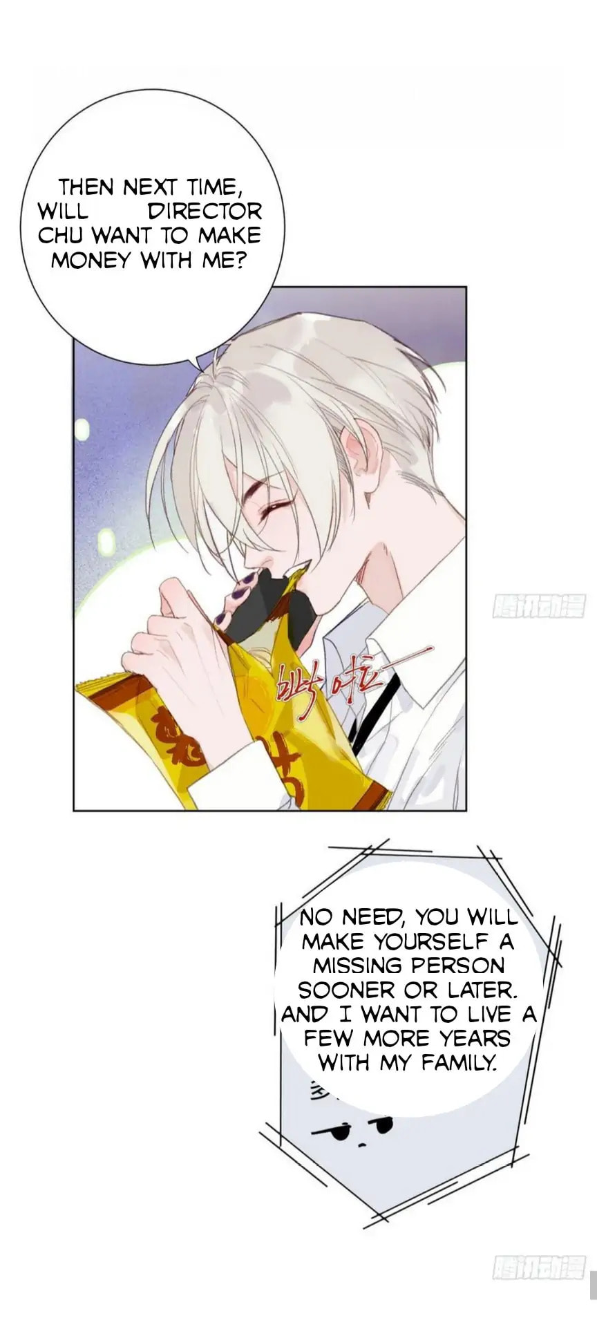 Read Defective Lovers chapter 87 image 21 on Lezhin