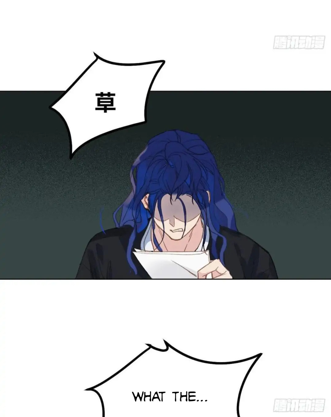 Read Defective Lovers chapter 87 image 28 on Lezhin