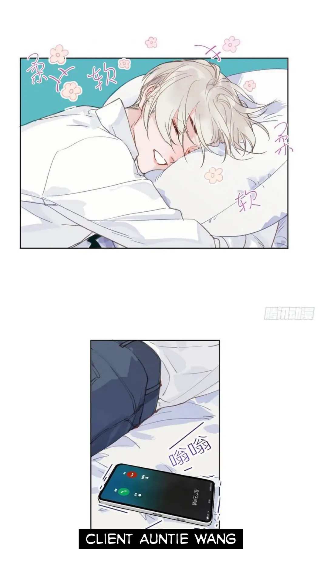 Read Defective Lovers chapter 87 image 4 on Lezhin
