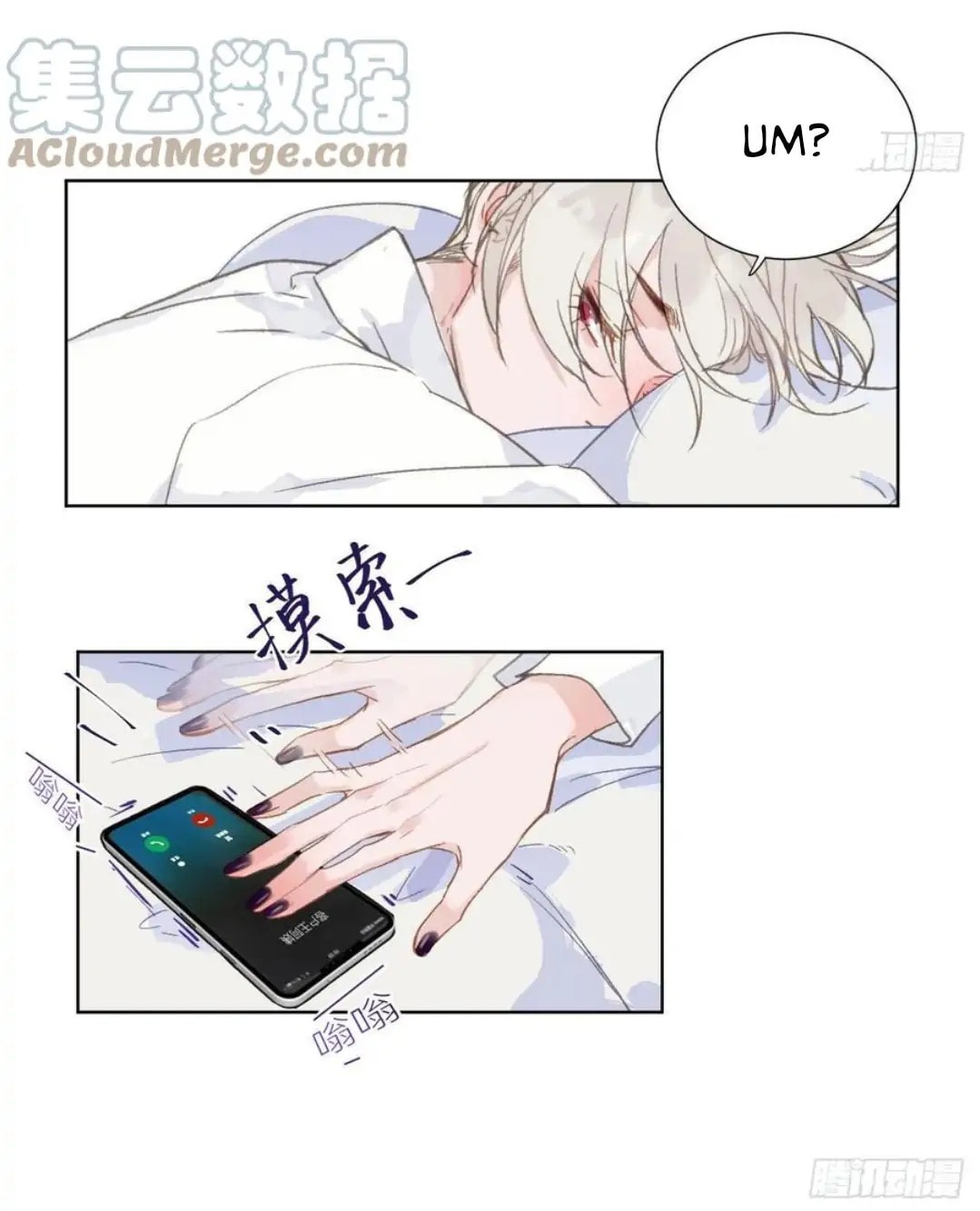 Read Defective Lovers chapter 87 image 5 on Lezhin