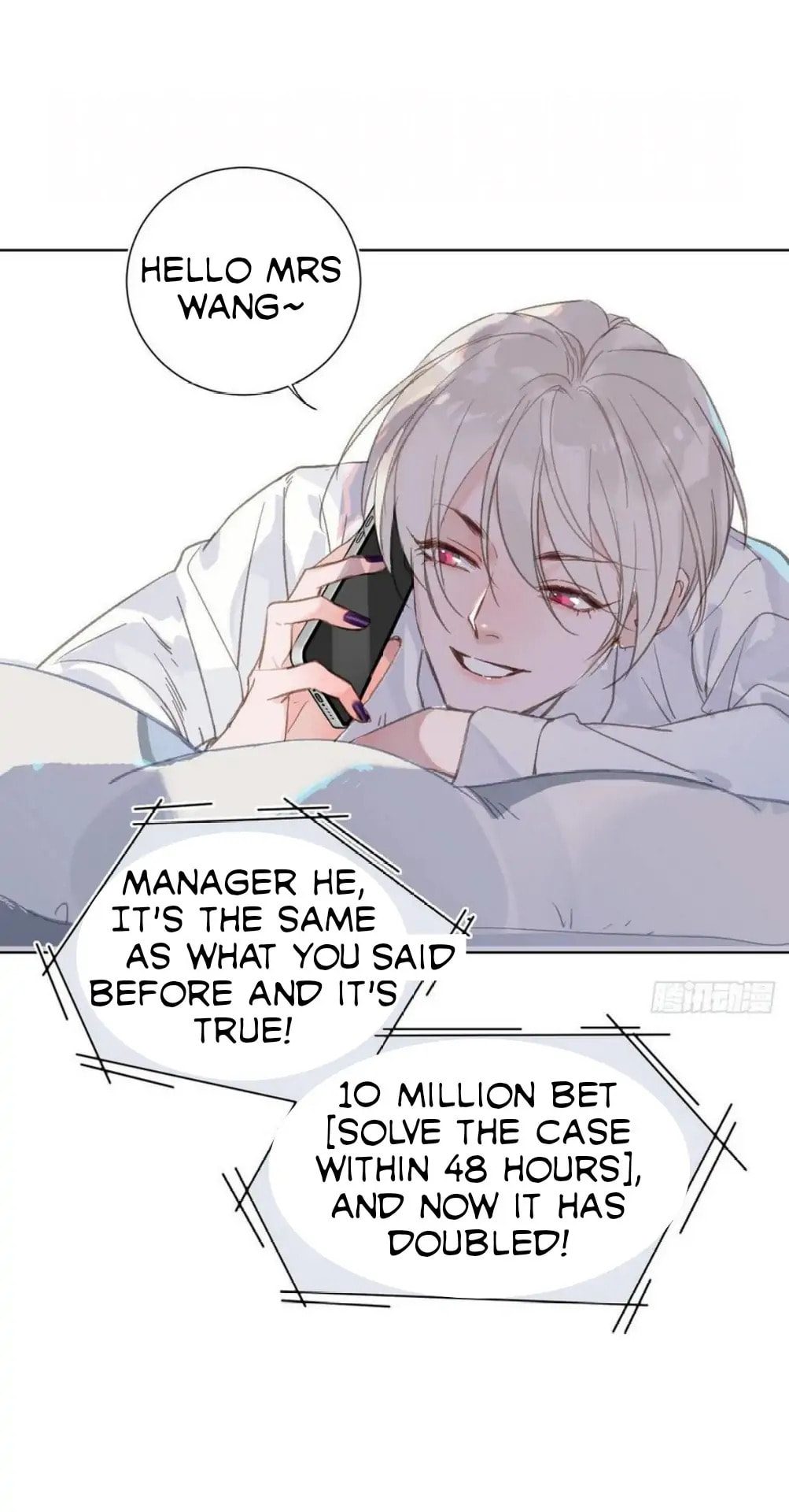 Read Defective Lovers chapter 87 image 6 on Lezhin