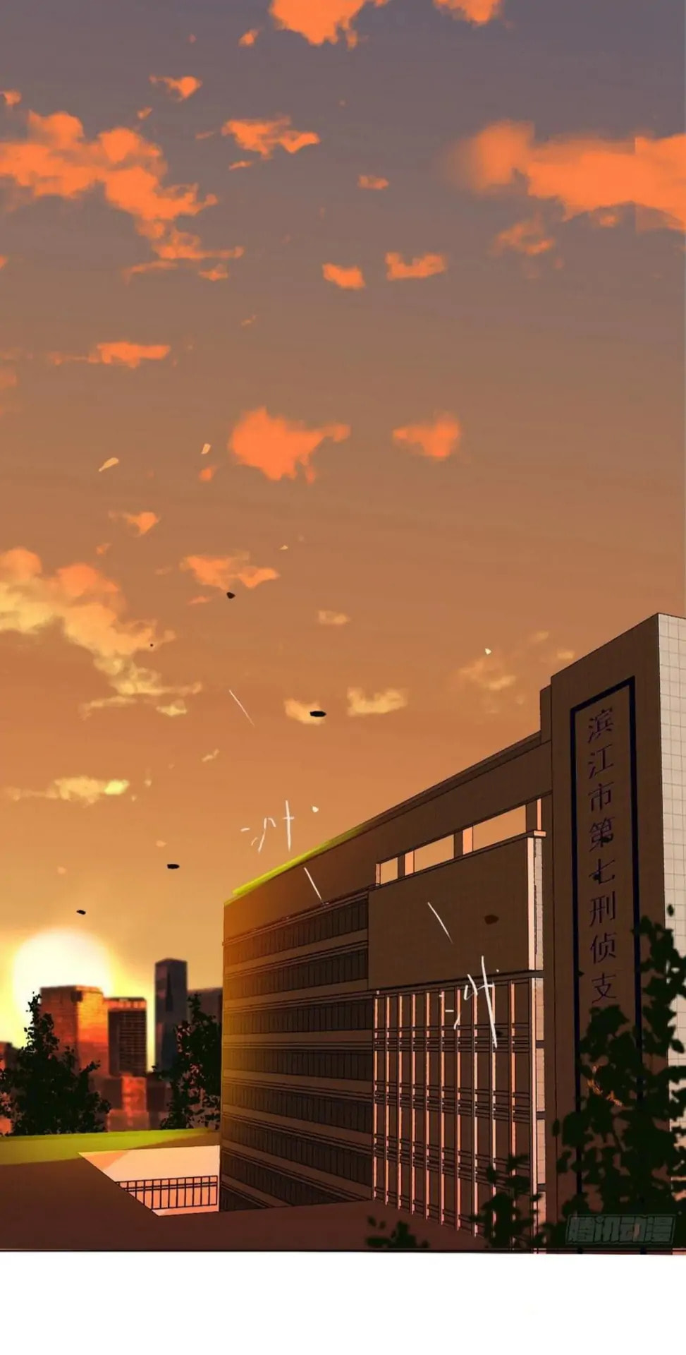 Read Defective Lovers chapter 88 image 1 on Lezhin