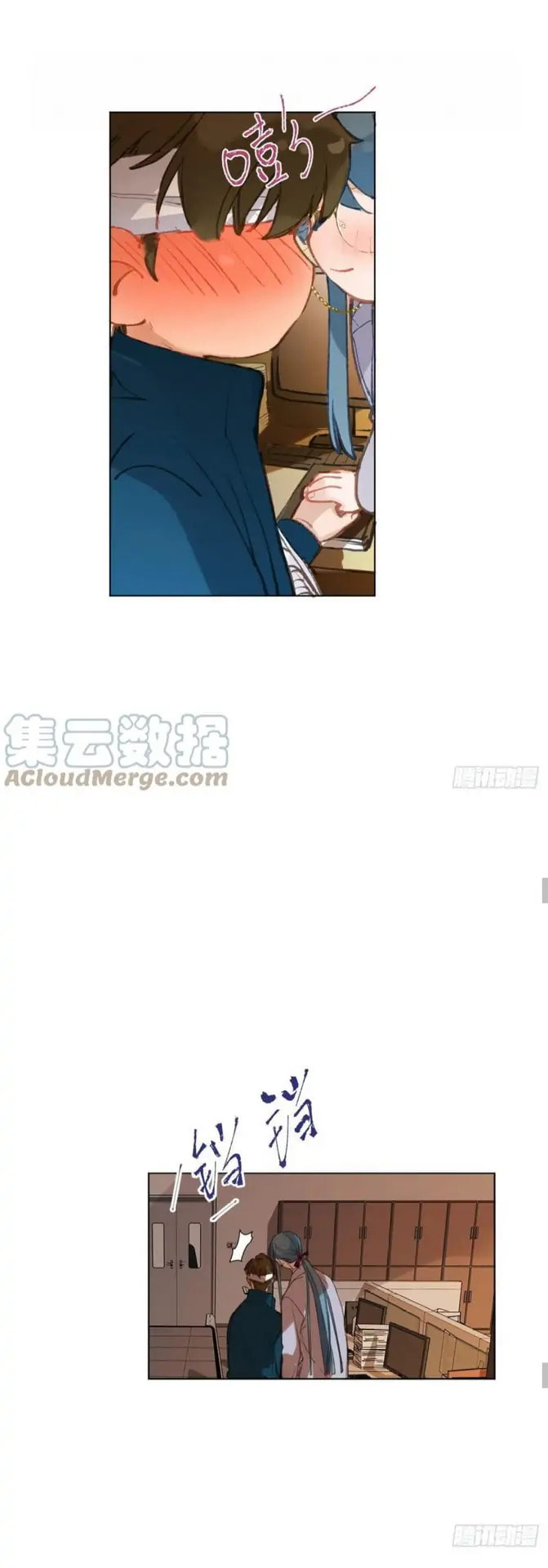 Read Defective Lovers chapter 88 image 12 on Lezhin
