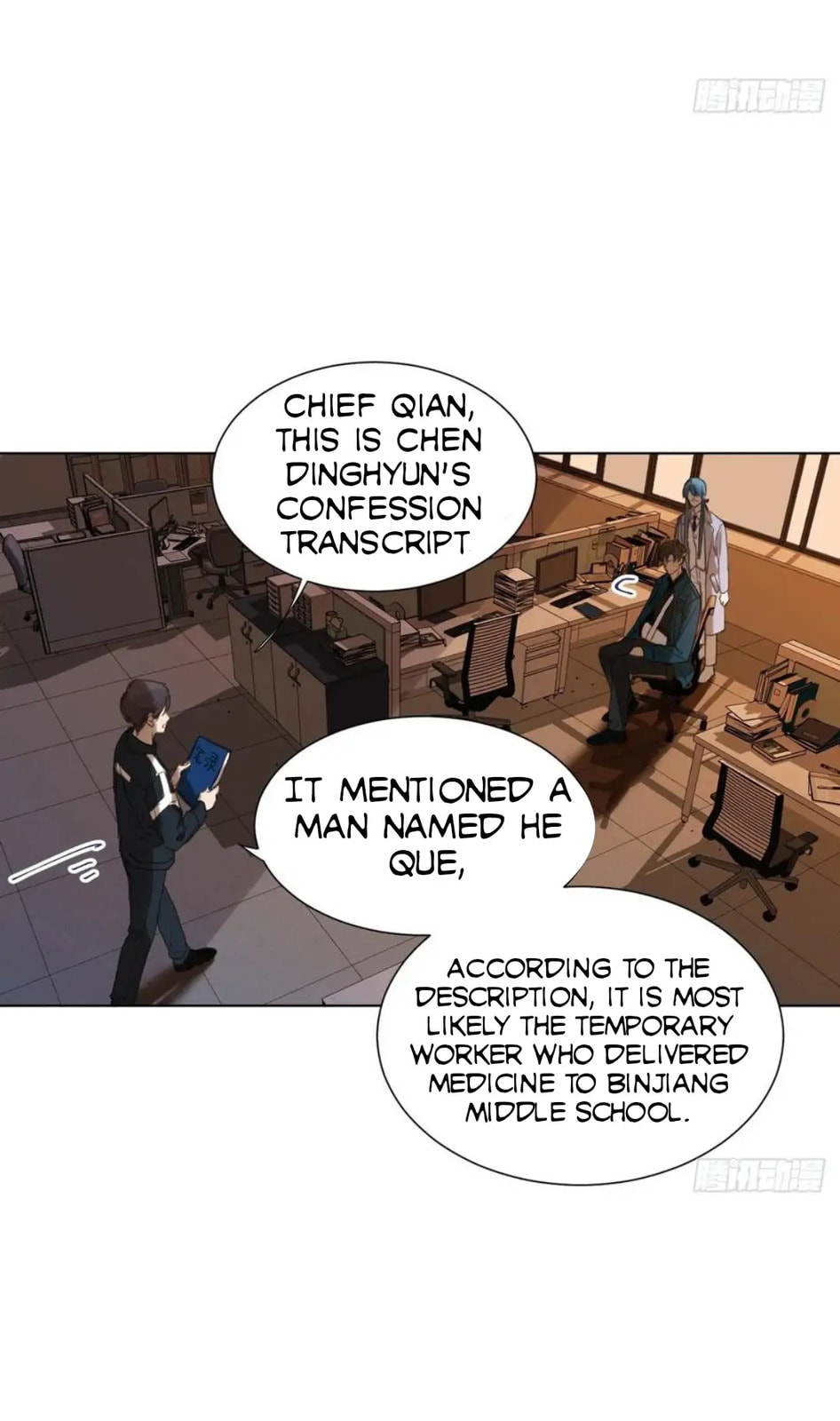 Read Defective Lovers chapter 88 image 13 on Lezhin