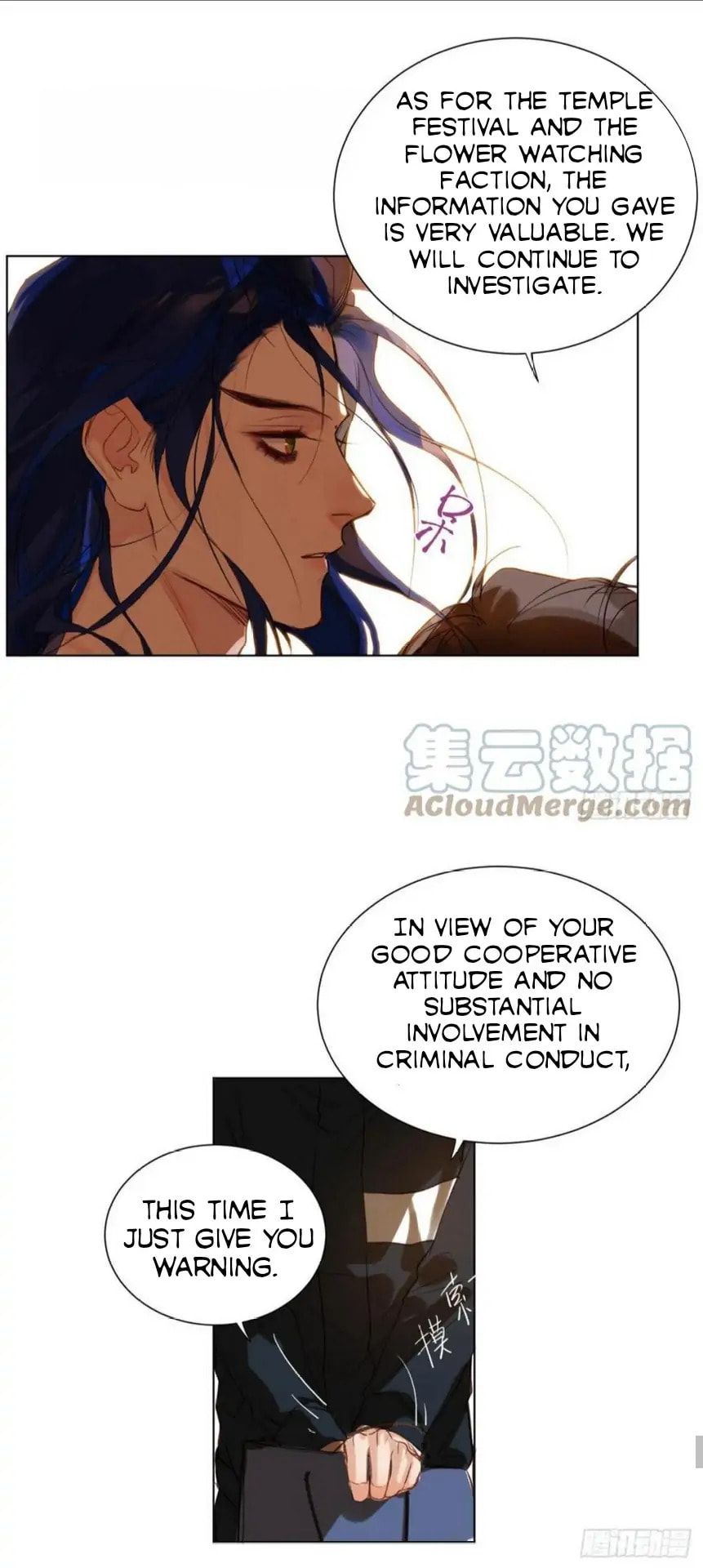 Read Defective Lovers chapter 88 image 19 on Lezhin