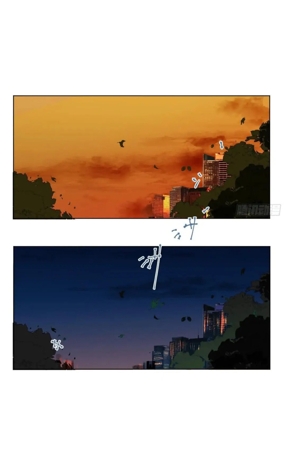 Read Defective Lovers chapter 88 image 21 on Lezhin