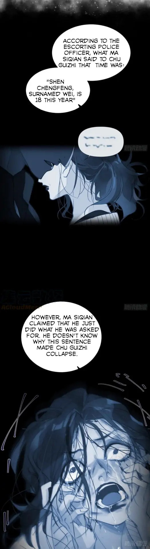 Read Defective Lovers chapter 88 image 4 on Lezhin