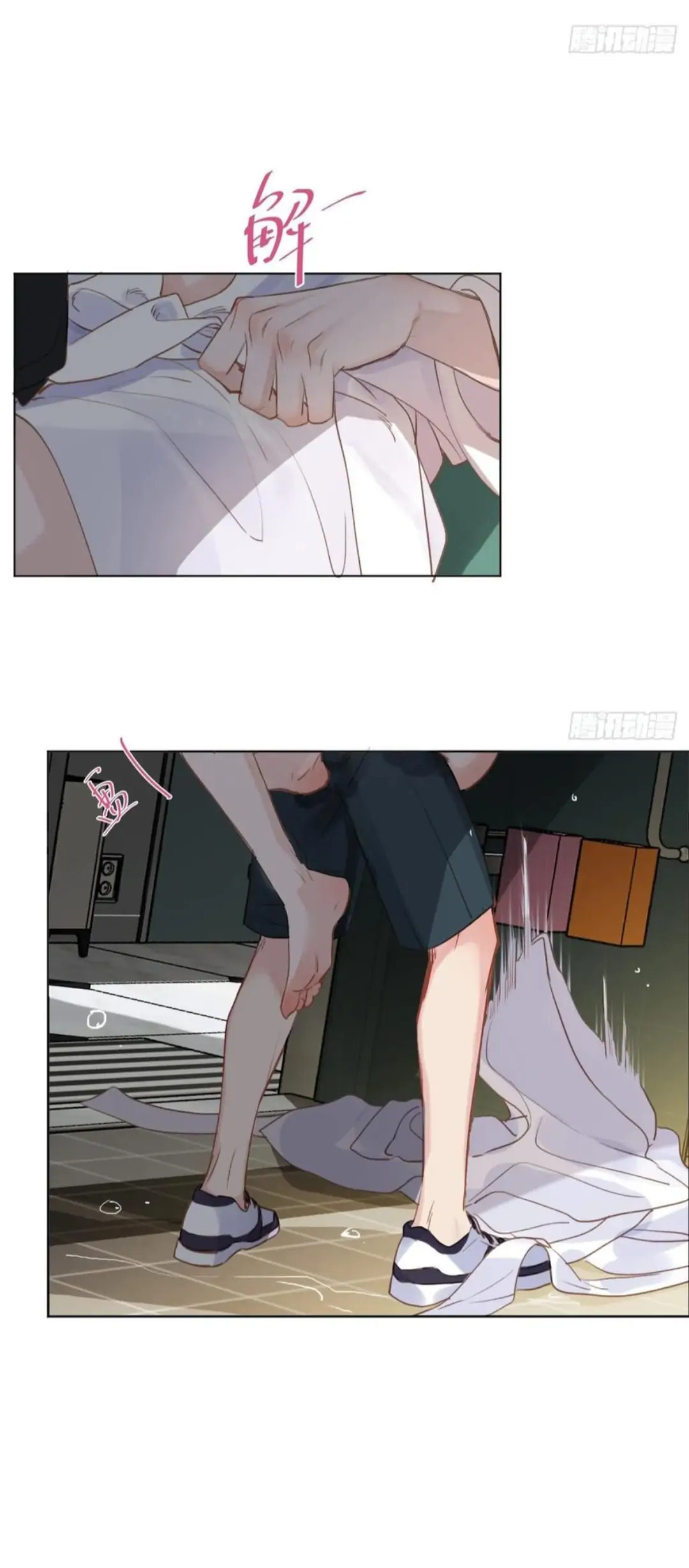 Read Defective Lovers chapter 89 image 11 on Lezhin