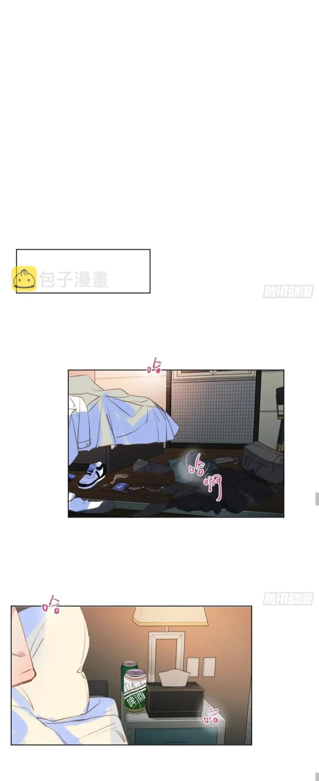 Read Defective Lovers chapter 89 image 12 on Lezhin