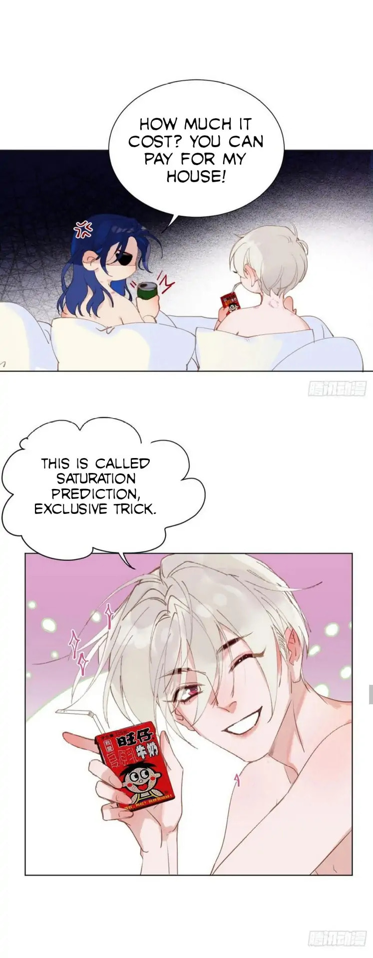 Read Defective Lovers chapter 89 image 17 on Lezhin