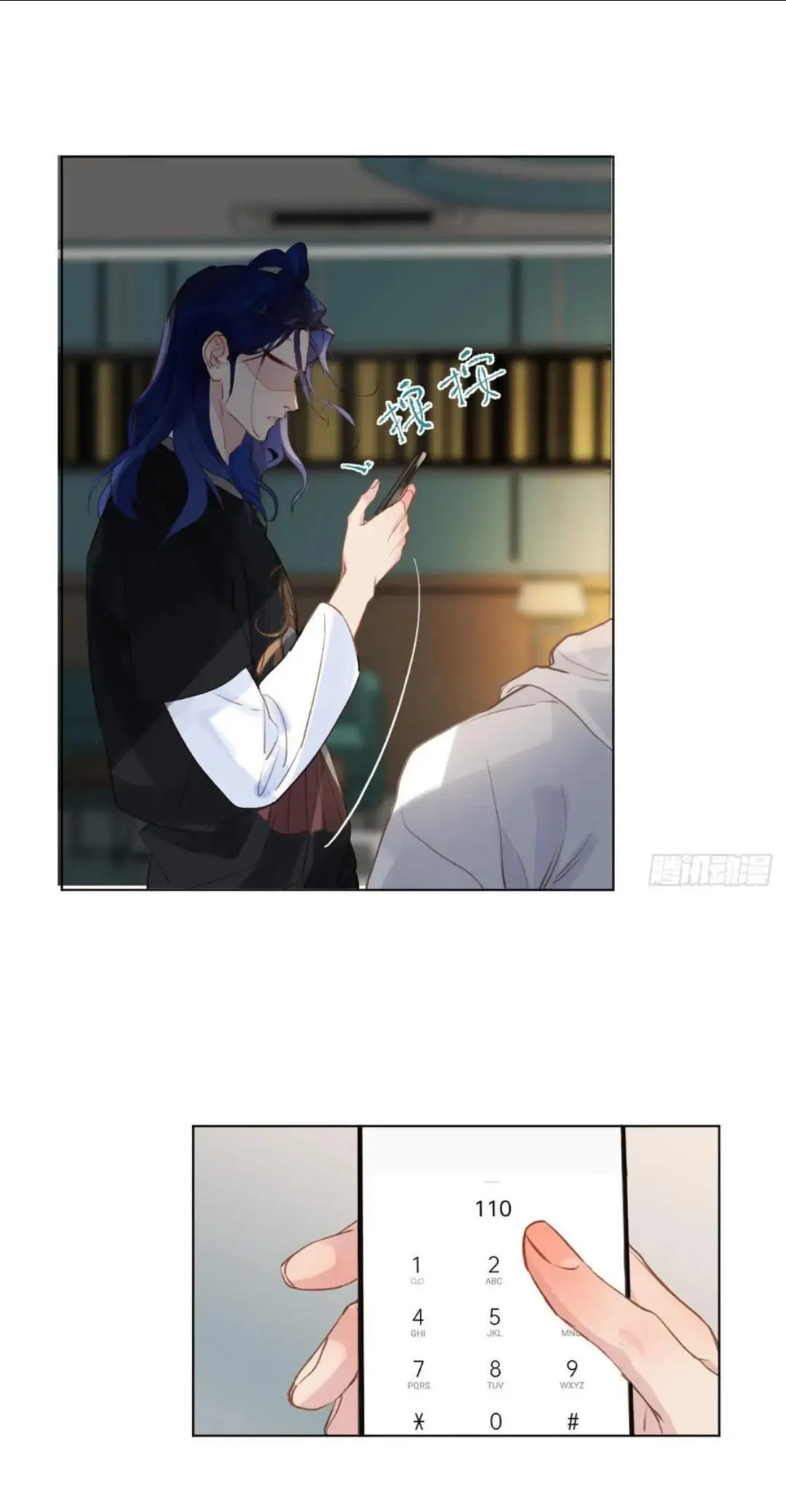 Read Defective Lovers chapter 89 image 2 on Lezhin
