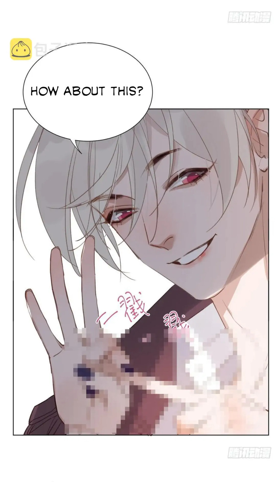 Read Defective Lovers chapter 89 image 23 on Lezhin