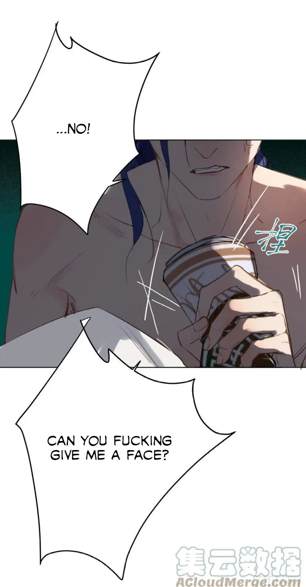 Read Defective Lovers chapter 89 image 24 on Lezhin