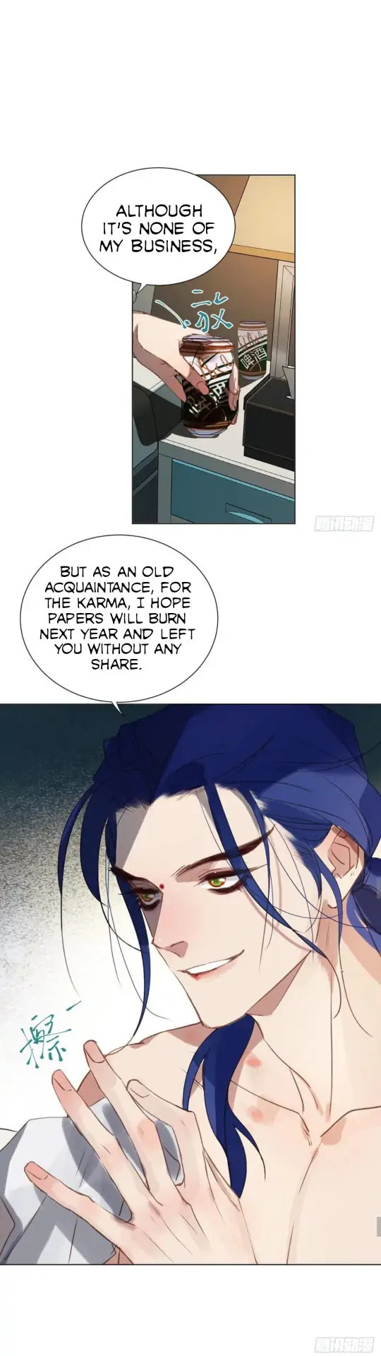 Read Defective Lovers chapter 89 image 25 on Lezhin