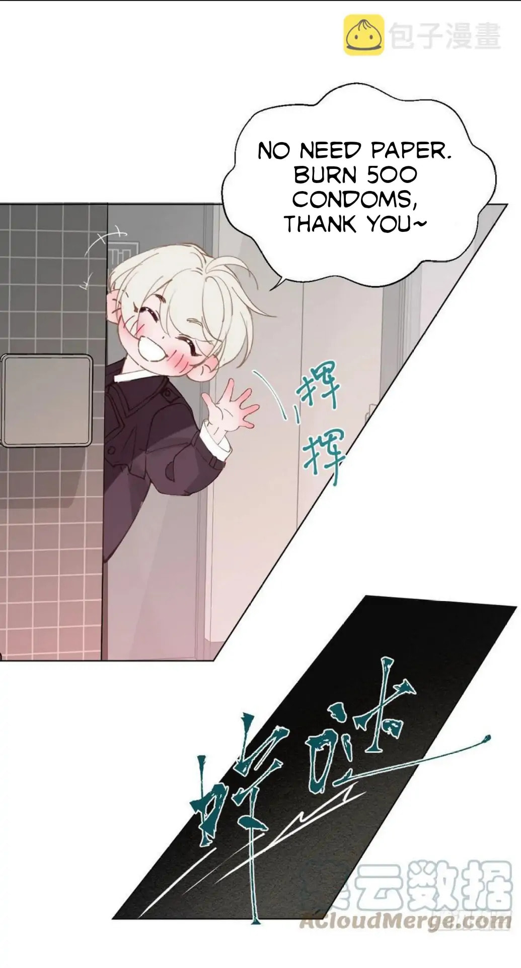 Read Defective Lovers chapter 89 image 26 on Lezhin