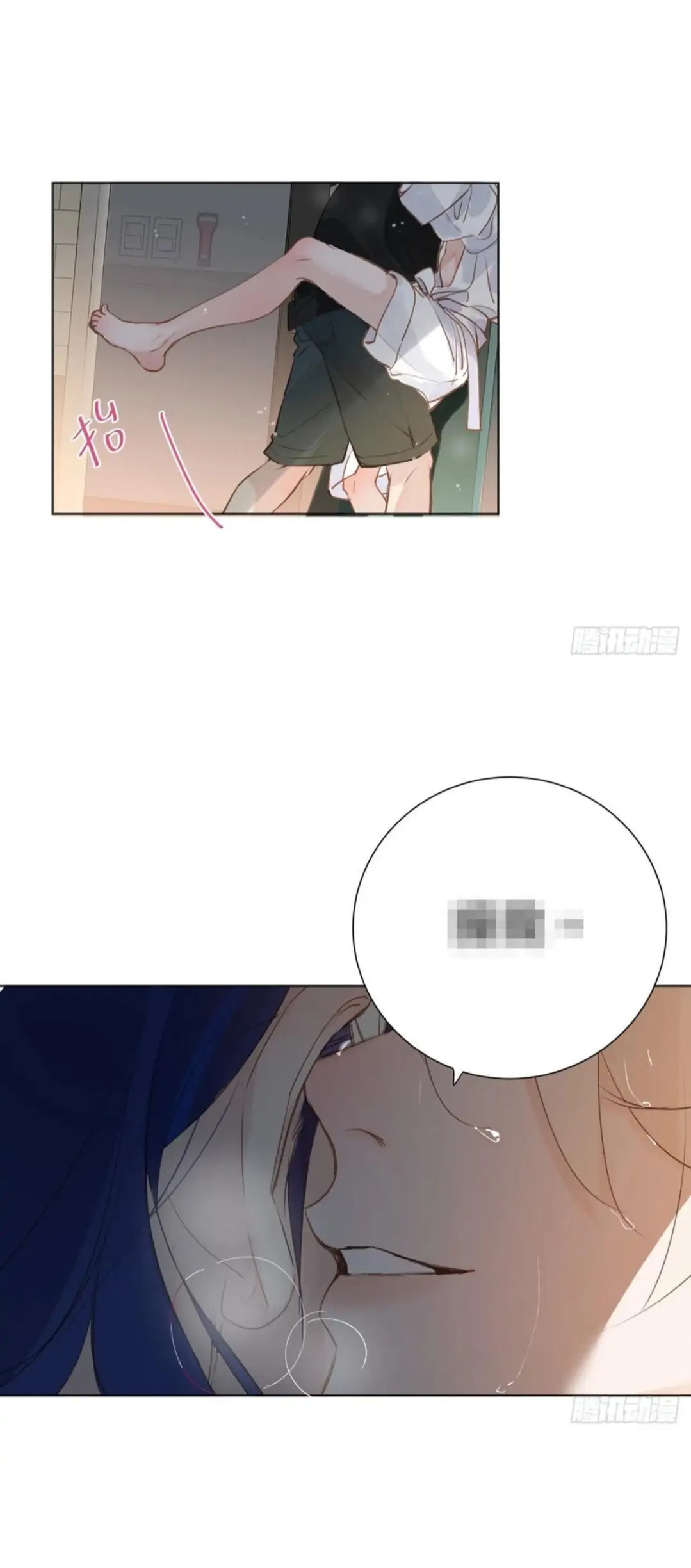 Read Defective Lovers chapter 89 image 9 on Lezhin