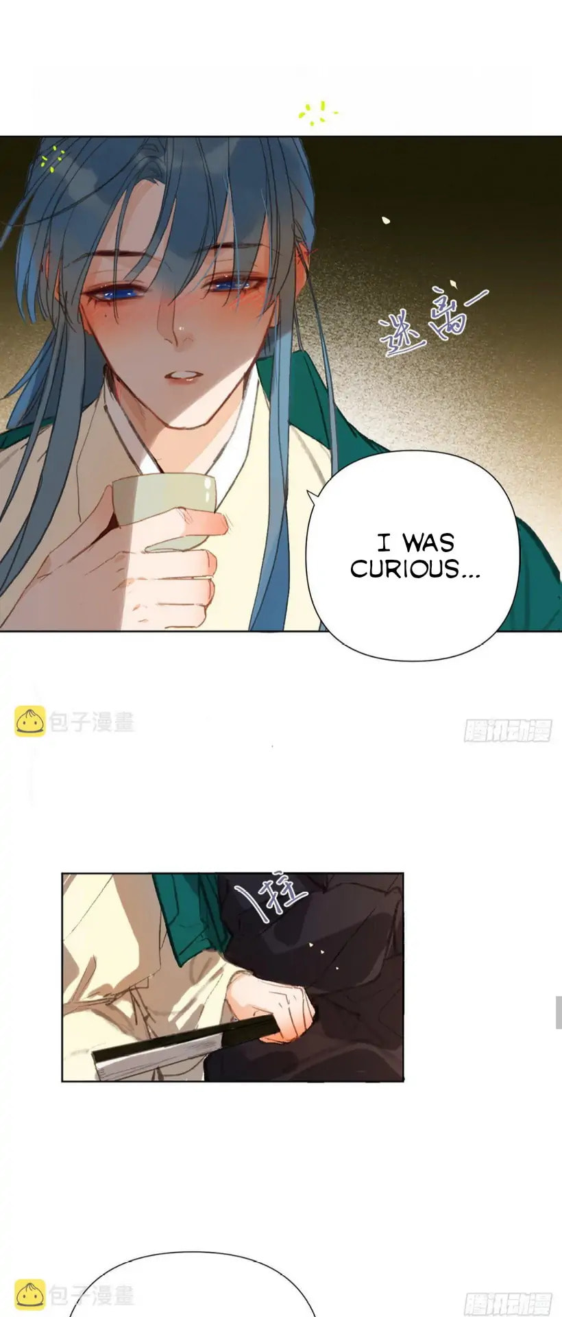 Read Defective Lovers chapter 90.5 image 14 on Lezhin