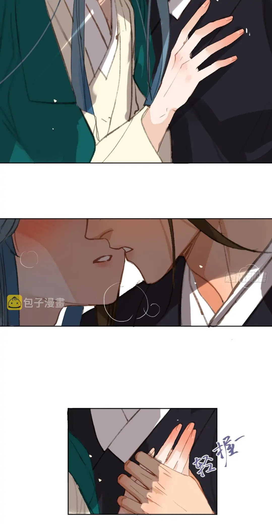 Read Defective Lovers chapter 90.5 image 16 on Lezhin