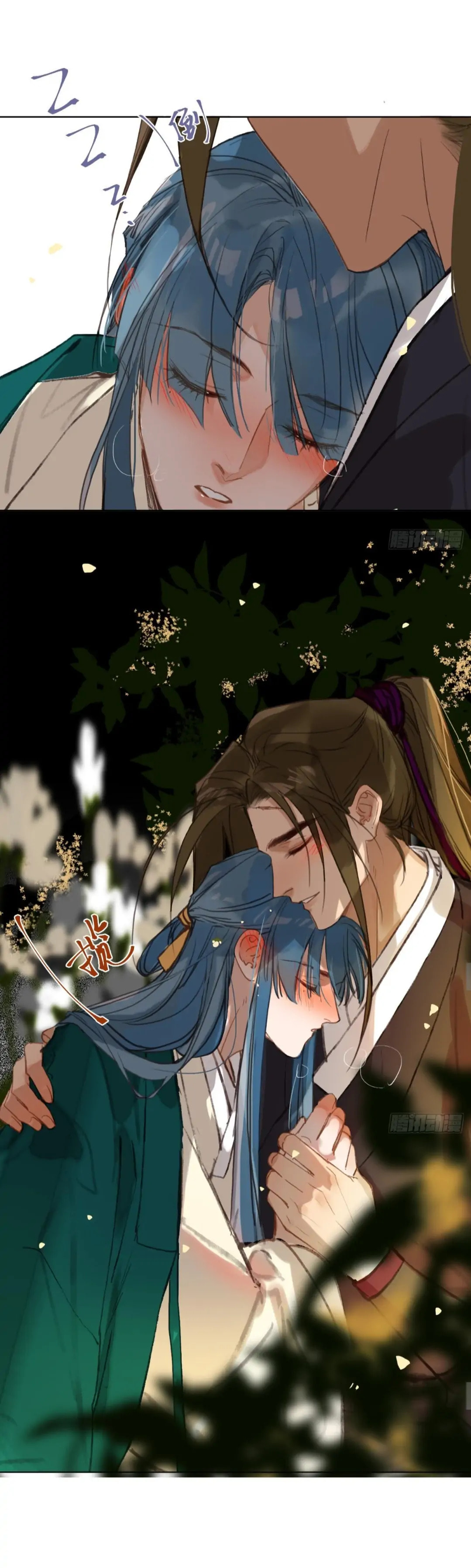 Read Defective Lovers chapter 90.5 image 17 on Lezhin