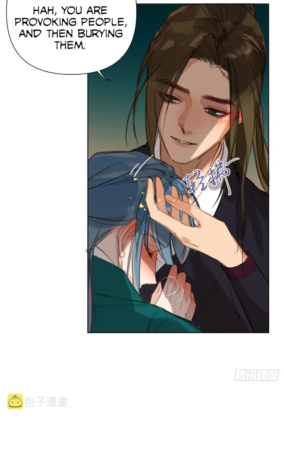 Read Defective Lovers chapter 90.5 image 18 on Lezhin