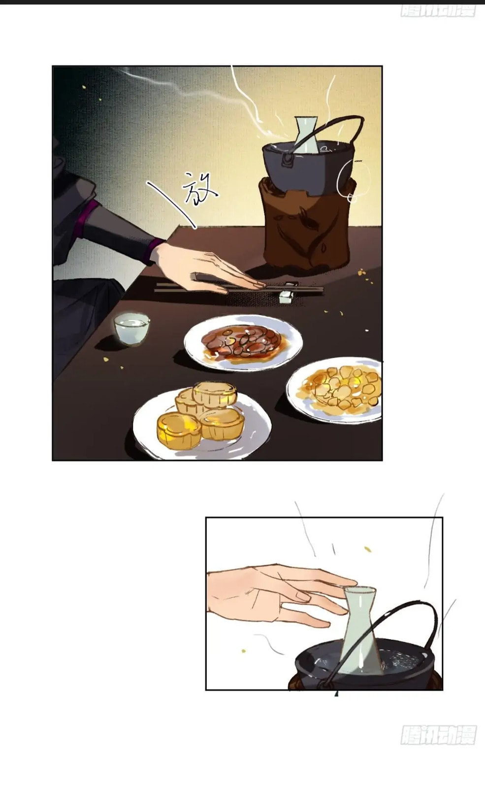 Read Defective Lovers chapter 90.5 image 2 on Lezhin